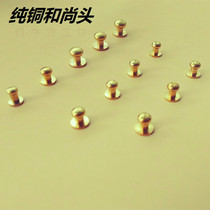 Pure copper monk head brass luggage leather hardware accessories nipple leather buckle screw Rivet