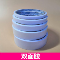 Double-sided tape For students and office double-sided tape for ordinary paste supplies of various specifications of various sizes 10 meters