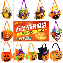 Halloween pumpkin bag portable Halloween props basket Non-woven candy bag Three-dimensional pumpkin bag Pumpkin bucket