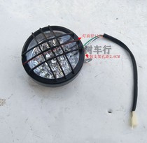 Off-road vehicle motorcycle accessories size Bull ATV Net Light grid headlight LED headlight lighting