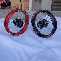 Customized big flying eagle small and medium high race cross-country motorcycle accessories 12 inch aluminum alloy decal front wheel hub assembly