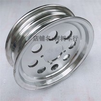 Two Wheels Small Monkey Gorilla Motorcycle Retrofit Accessories 10 Inch 8 Holes Widening Aluminum Hub Vacuum Tire Rim Steel Ring