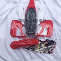 110CC - 125 Gaosai Motorcycle Middle High Casey Takazaki Apollo Cross - Country Color Case Sitting Pad