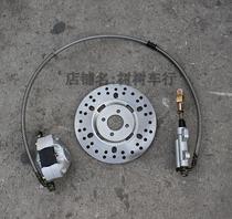 DIY big bull inverted three-wheeled ATV modification accessories rear disc brake hydraulic rear brake foot brake pump assembly