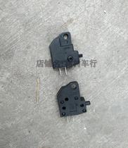 Beach car accessories retrofit the off-road car small large bull front and rear disc brake left and right brake switch brake button switch