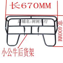 Four-Wheeler Accessories Small Bull Bull Small Dinosaur Small Humvee Beach Rear Shelving Rear Shelving Frame Items Rack Luggage Racks