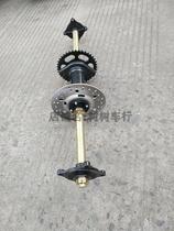Four wheels Cardiner accessories retrofit large bull beach car disc brake rear axle rear axle rear axle rear axle rear axle rear axle rear axle rear axle rear axle rear axle rear axle rear axle rear axle rear axle rear