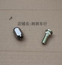 DIY modified large bull beach car accessories Cardiner front disc brake flange rear axle screw with aluminium hub screw cap