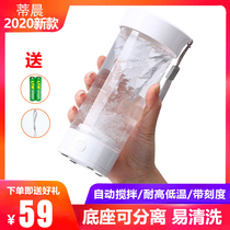 Sloth Electric Rocking Cup Fitness Sport Portable Milkshake Cup Protein Powder Coffee Rocking Cup Fully Automatic Stirring Water Cup