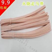 Fire walking horse belt High elastic elastic belt Strong tendon walking horse belt Elastic belt 9 9 Clothing accessories