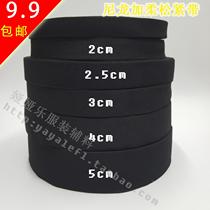 Soft elastic band Pregnant women soft elastic band Rubber band Elastic band Thick thin wide flat childrens pants elastic band