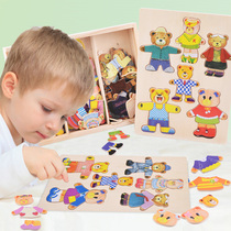 Baby early education educational toys Wooden magnetic six bears change clothes puzzle 1-3-6 years old enlightenment early education