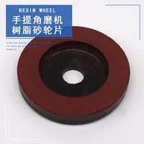 Resin Corner Mill Sheet Tempered Glass Rock Plate Simple Chamfered Diamond Grinding Wheel Sheet Glued Wood Bottom Durable Sharp