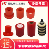 Glass hollow wire support wheel double-sided machine tugboat Yihai Hanjiang special can reach polyurethane red rubber wheel