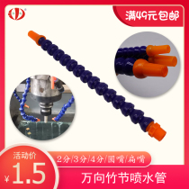 Universal Bamboo Festival Water Pipe Round Mouth Flat Mouth Purple Rubber Tube Glass Grinding Edge Boreholes Water Spray Cooling 234