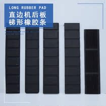 Trapezoidal glue straight plate machine rear pressure plate rubber strip adhesive rubber seat glass grinding edge mechanical accessories abrasion resistant