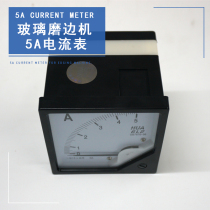 Glass Grinding Edge Machine Current Gauge Voltmeter Special 5A Straight Current Meter Straight Edge Machine Hypotenuse Machine Accessories Electric Meters