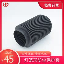 Lantern-shaped anti-layer sleeve glass driller high power wie bilateral machine wire rod rubber protection cover multi-spec customisation