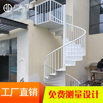 Wrought iron rotating staircase indoor and outdoor spiral ladder steel frame glass straight ladder attic basement integral step handrail customization
