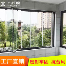 Guangye Nanning balcony window sealing balcony frameless folding window balcony window broken bridge aluminum soundproof window landing