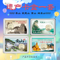 Mintai Huangshan Mount Emei Mountain Wuyi Mountain Tai Mountain Commemorative Coin Card Box 5 Yuan Bright Color Card single piece box 1 protective case