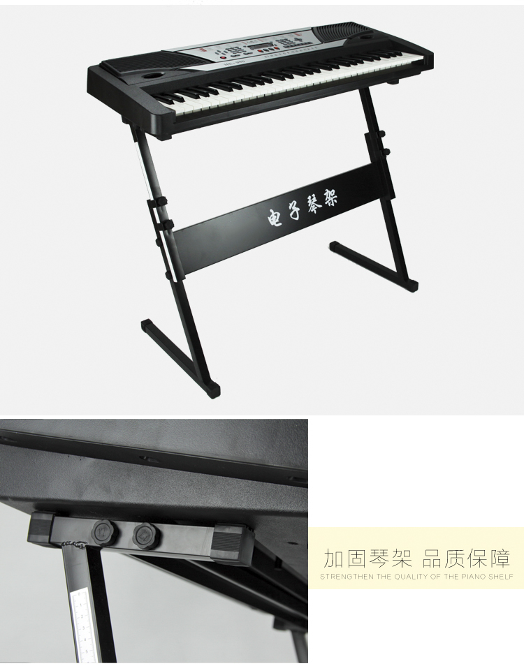 加厚加粗z型高级电子琴琴架25方管 美得理 美科61建电子琴架