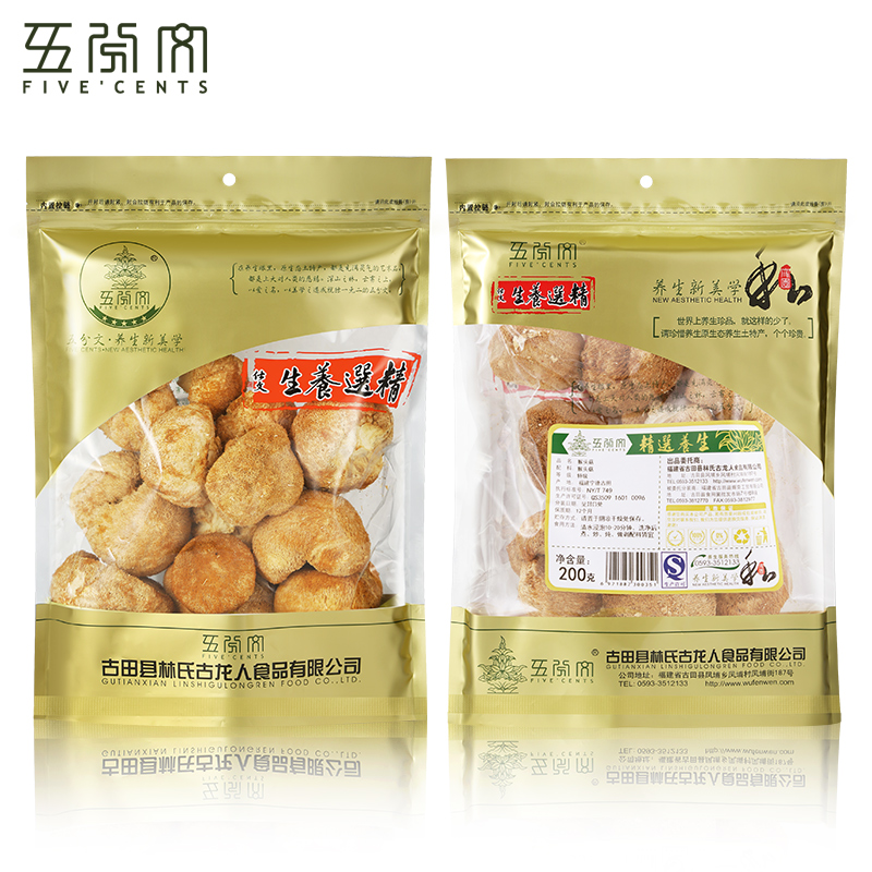 五分文 猴头菇猴头菌 福建古田农家猴菇 干货猴头候头菇200g包邮产品展示图2