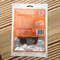 Nanxian specialty Nanzhou King beef slices spicy beef slices pure beef making 50g
