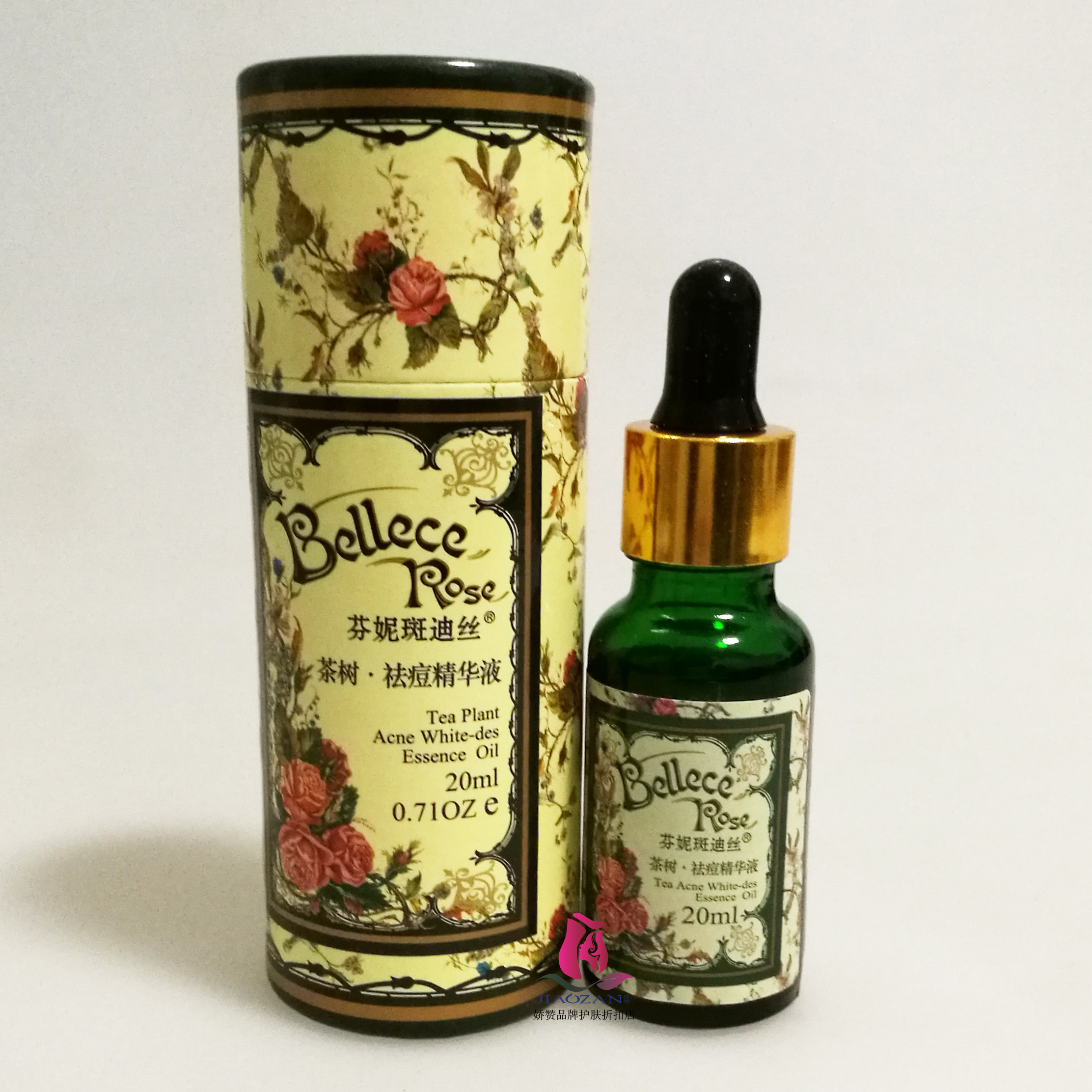 芬妮斑迪丝茶树祛痘精华原液(青春痘粉刺痤疮)原斑立丝祛痘液_7折现价