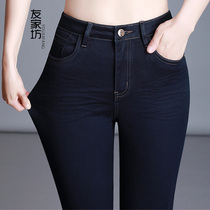 Spring and autumn high-waisted jeans women plus velvet thickened straight tube black slim slim stretch mom casual middle-aged womens pants