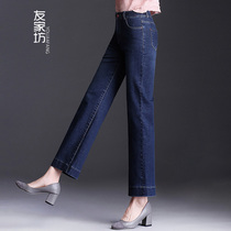  Straight jeans womens rolled-up wide-leg loose fashion womens pants spring and autumn high-waisted middle-aged and elderly jeans wide-leg pants women