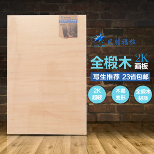  shipping batfora a1 drawing board sketch drawing board half open easel 2k drawing board fine art folio drawing board