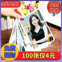 Washing photos send plastic seal photo album Clear 6 inch 5 photo printing and developing photo sun mobile phone photo HD