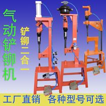 Shovel sheet machine brake pads riveting machine gas shovel pneumatic shovel sheet disassembly and replacement tool press punching riveting machine wind pick wind shovel