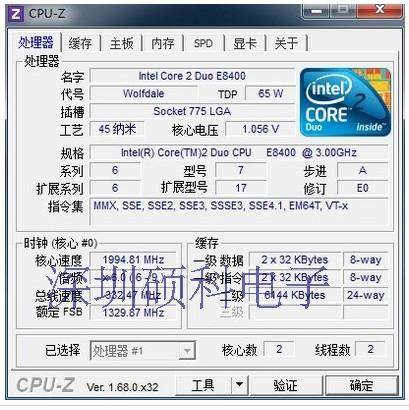 intel酷睿2双核e8400 e8500 e8300 e8200 775 cpu 质保一年正式版