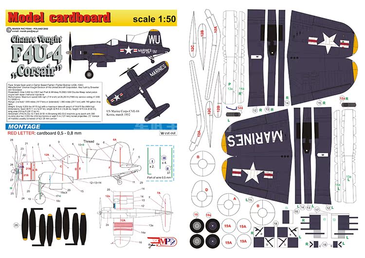 美国f4u-4海盗舰载战斗机 纸模型 1:50 战斗机模型 军