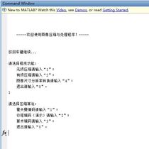 Comparison and discussion of still image compression coding schemes