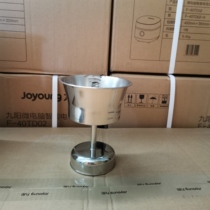 Jiuyang Wall Machine Y88B Accessories Coffee Machine