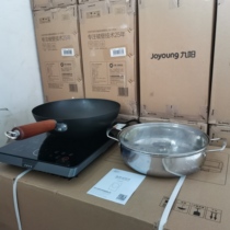Joyoung Kyyang C22-F7 F6 Electromagnetic cook household multi-function intelligent high power anti-radiation electromagnetic stove