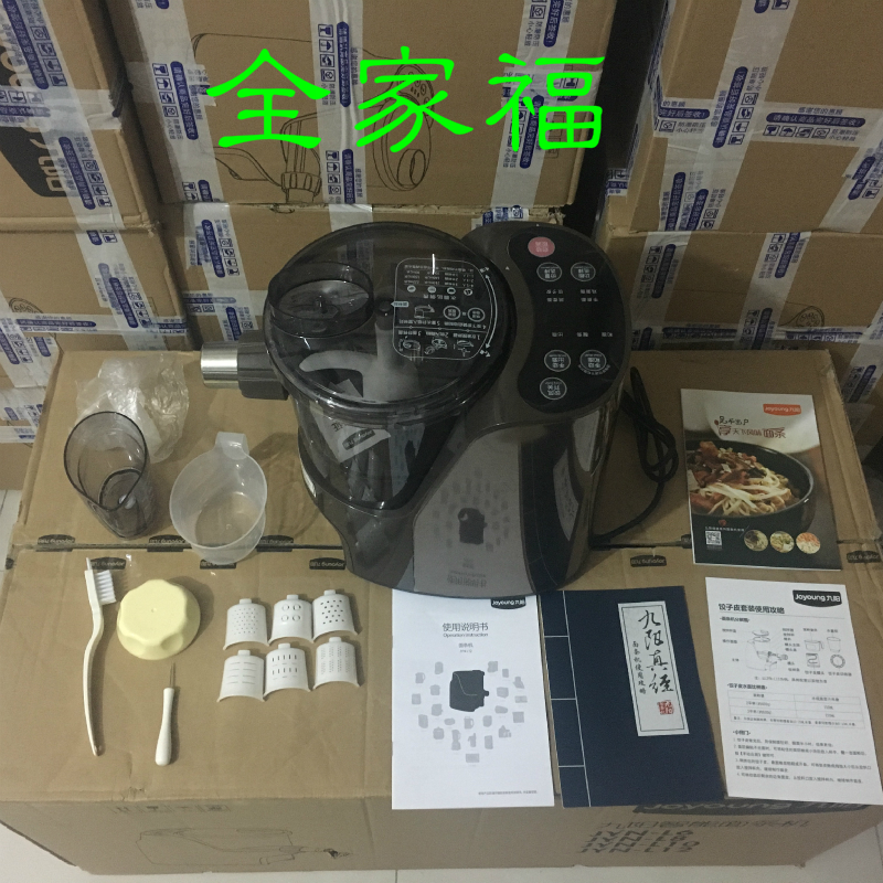 joyoung/ joyoung noodle machine jyn-l12 household electric automatic multi-function small household noodle maker