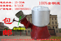 2000W all copper wire oblique strike household hydroelectric generator household factory direct sales Mingda motor