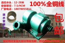 1500W copper wire horizontal machine hydroelectric generator factory direct sales Mingda motor water power generation