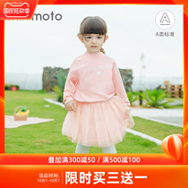 Xiaomi Mi girl half skirt childrens skirt net gauze puff dress girl princess dress baby gauze skirt pleated skirt