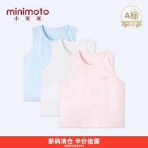 Millet rice minimoto summer thin men and women Baby short sleeve vest jacquard breathable sleeveless bottomed underwear