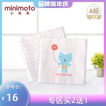 Millet rice baby saliva towel Cotton saliva baby small square towel pocket gauze newborn face towel handkerchief