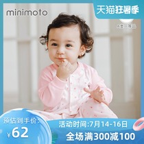 Xiaomi Mi baby one-piece spring and autumn long-sleeved pure cotton men and women baby cartoon home clothes Pajamas Hayi climbing clothes