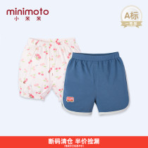 Xiaomi Mi minimoto summer thin baby pants mens treasure out sports casual shorts womens treasure bloomers
