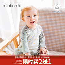 Xiaomi rice baby jumpsuit cotton long sleeve newborn baby bottoming clothes