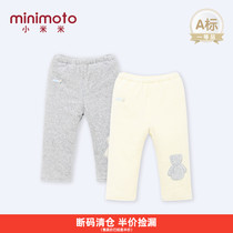 Xiaomi Rice minimoto Velvet detachable crotch trousers baby padded pajama pants children home pants