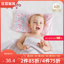 Xiaomi rice baby supplies three-layer gauze baby blanket childrens thin quilt kindergarten blanket gauze quilt